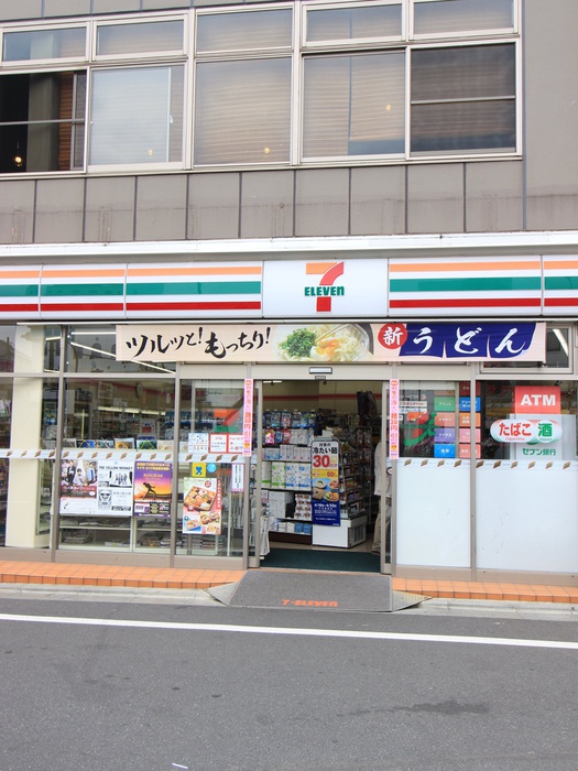 コンビニ　セブンイレブン（コンビニ）まで567m