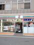 コンビニ　セブンイレブン（コンビニ）まで567m