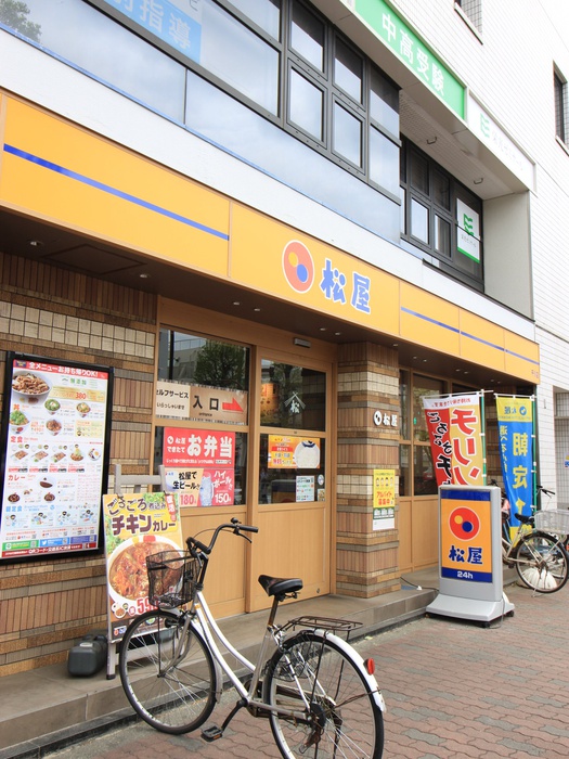 飲食店　松屋（飲食店）まで637m