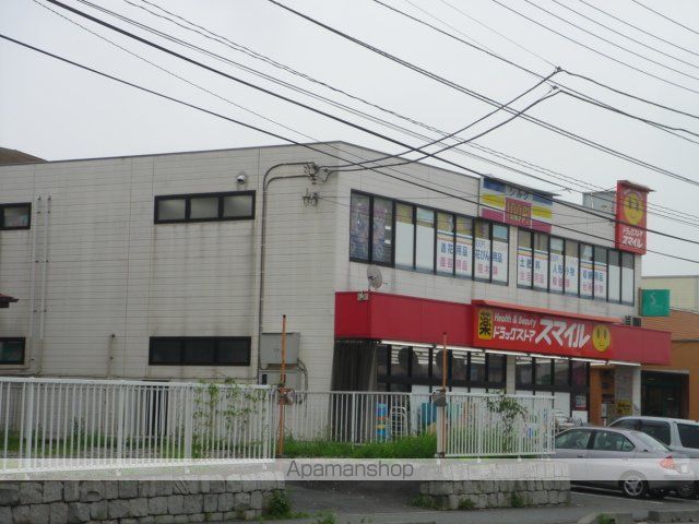 その他　ドラッグストアスマイルトビオ店（その他）まで365m