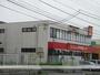 その他　ドラッグストアスマイルトビオ店（その他）まで365m