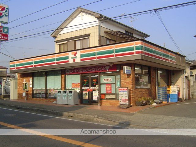 その他　セブンイレブン厚木上荻野店（その他）まで1167m
