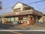 その他　セブンイレブン厚木上荻野店（その他）まで1167m