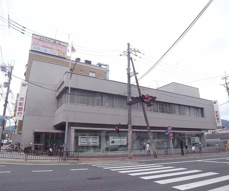 銀行　京都銀行 山科支店（銀行）まで218m