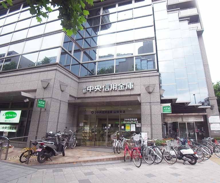 銀行　京都中央信用金庫 山科支店（銀行）まで230m