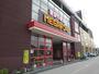 その他　MEGAドンキホーテ富士吉原店（その他）まで800m