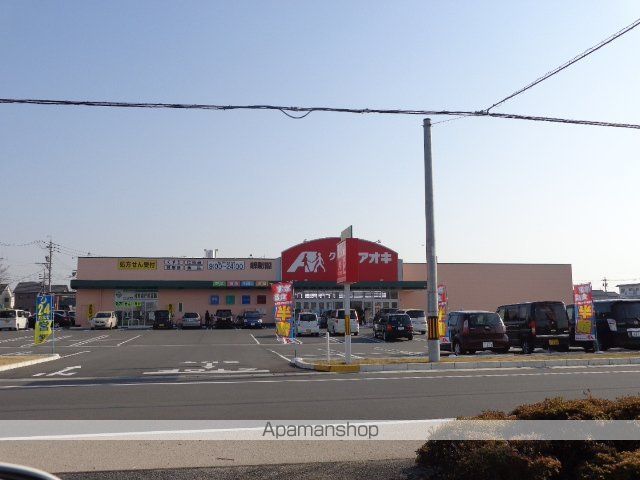 その他　クスリのアオキ岐阜県庁前店（その他）まで538m