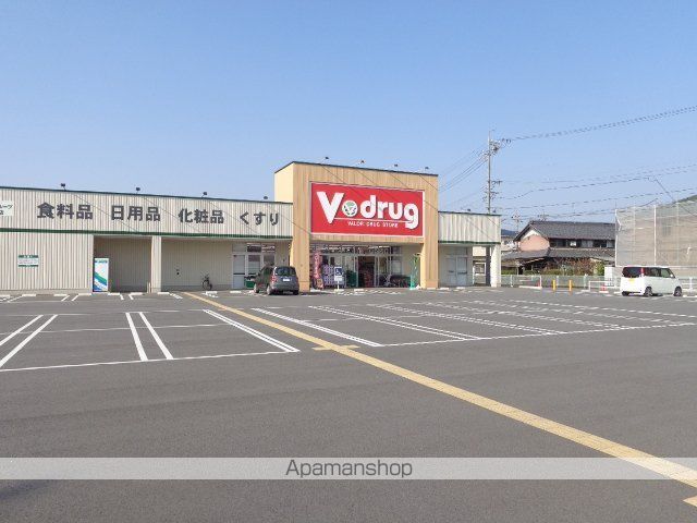 その他　Ｖ・ｄｒｕｇ今嶺店（その他）まで222m
