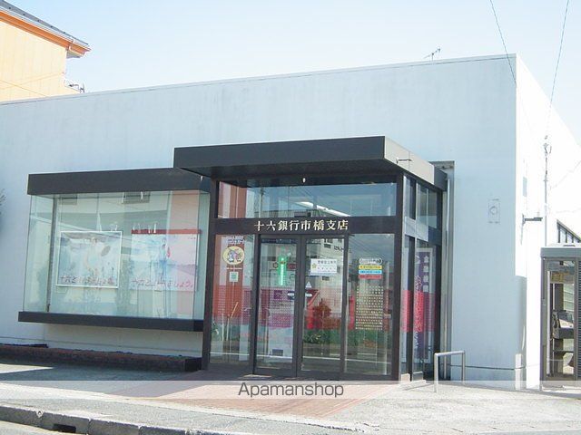 その他　十六銀行市橋支店（その他）まで1039m