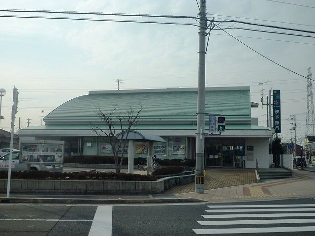銀行　伊予銀行 喜多川支店（銀行）まで1100m