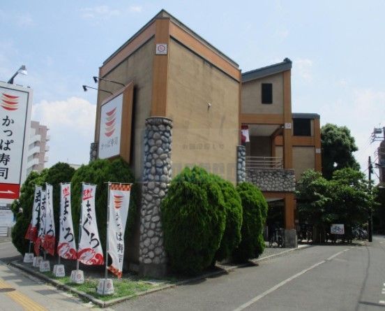 飲食店　かっぱ寿司板橋店（飲食店）まで270m