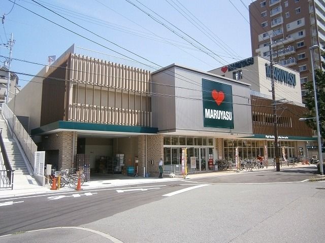 スーパー　スーパーマルヤス南春日丘店（スーパー）まで1423m