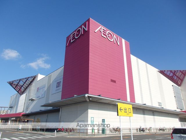 スーパー　イオン福津店（スーパー）まで1851m