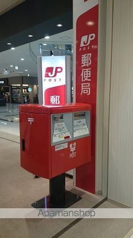 郵便局　イオンモール福津郵便局（郵便局）まで1851m