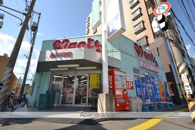 ドラックストア　ウォンツ舟入本町店（ドラッグストア）まで239m