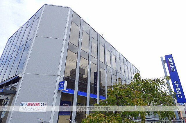 銀行　（株）みずほ銀行／今里支店（銀行）まで424m