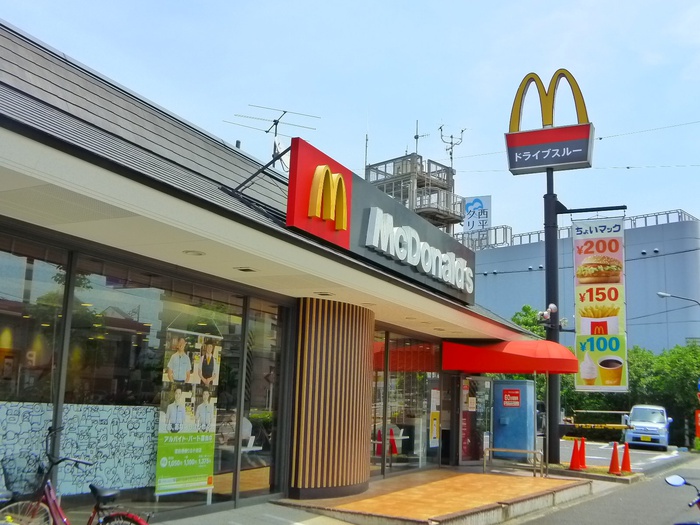 飲食店　マクドナルド（飲食店）まで542m