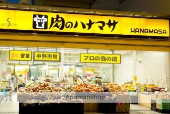 スーパー　肉のハナマサ中野店（スーパー）まで431m