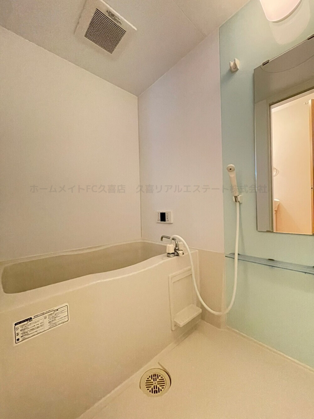 バス・シャワールーム　同建物別号室　嬉しい追い焚き機能！ゆったりできるバスルーム！