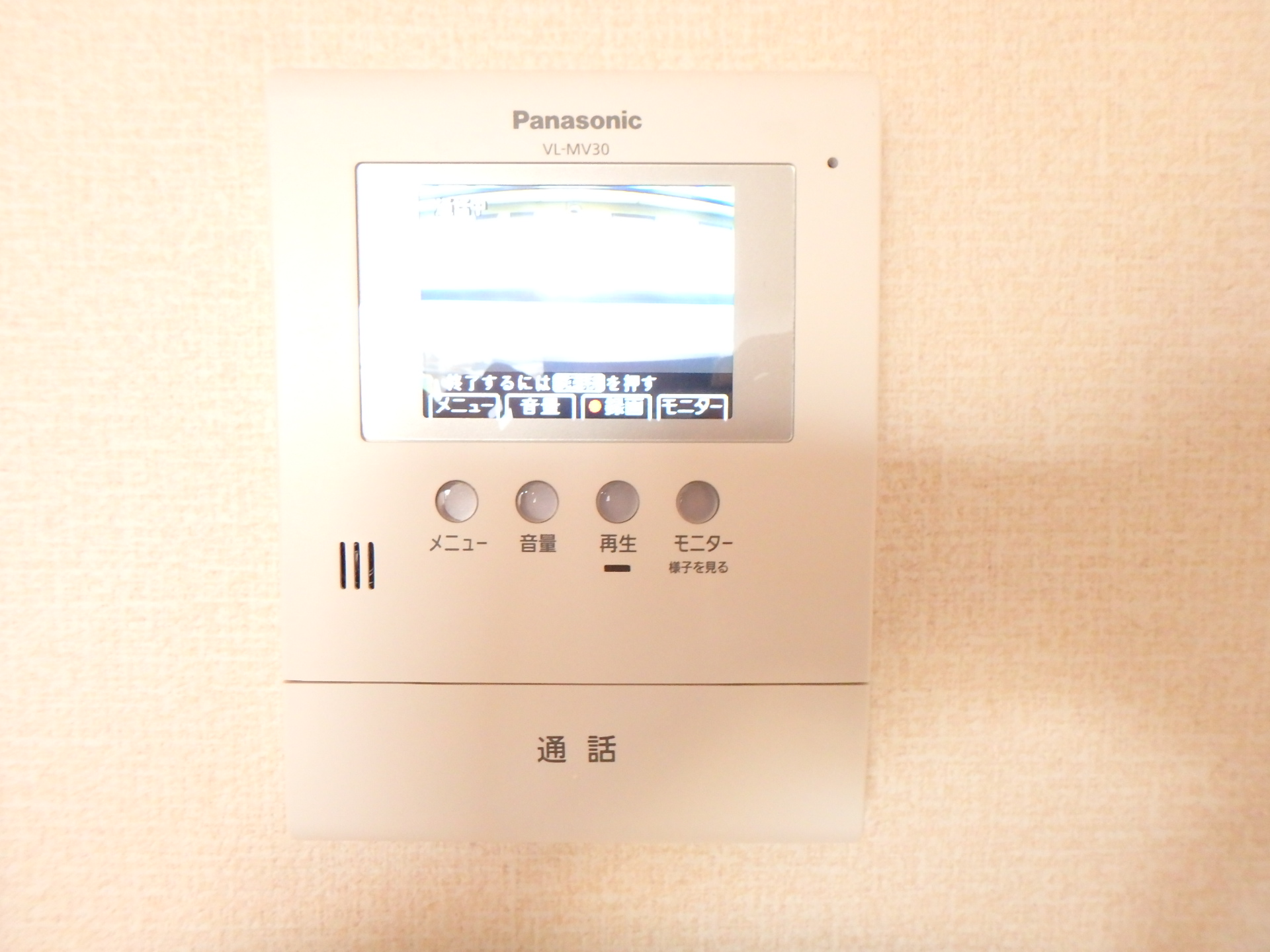 その他　同建物別号室　TVモニターホン！セキュリティー会社！