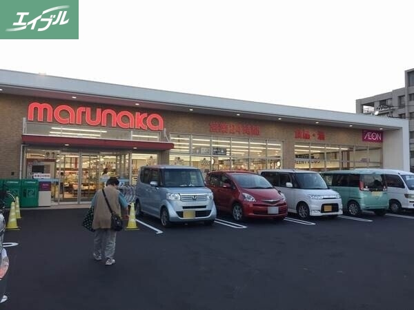 スーパー　山陽マルナカ西市店（スーパー）まで640m
