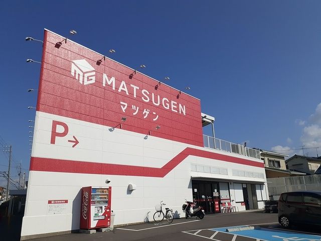 スーパー　松源様（スーパー）まで1035m