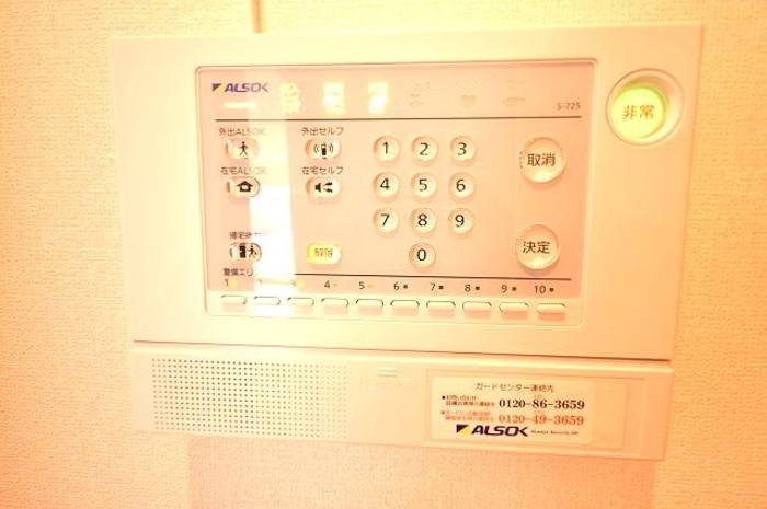 セキュリティ