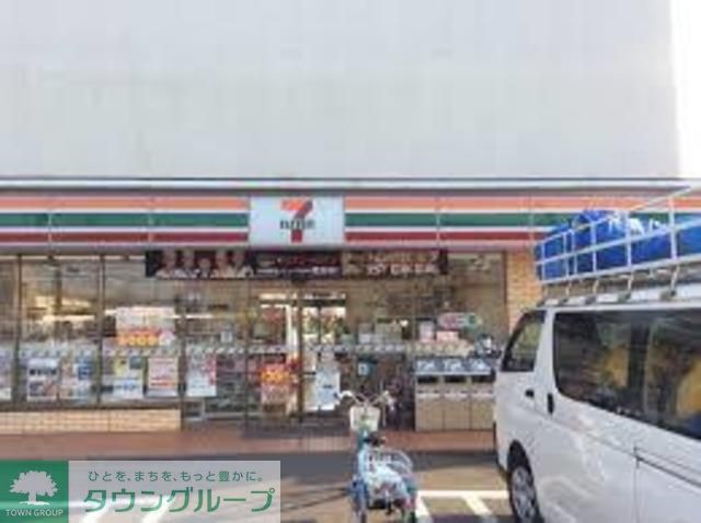 飲食店　セブンイレブン（飲食店）まで700m