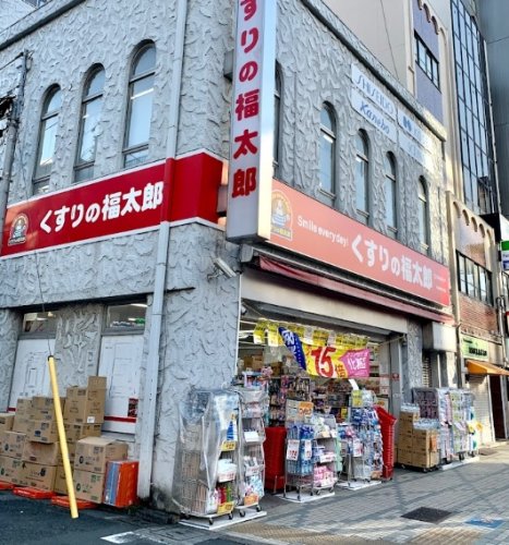 ドラックストア　くすりの福太郎門前仲町2丁目店（ドラッグストア）まで471m