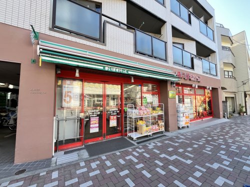 スーパー　まいばすけっと　豊島園駅北店（スーパー）まで135m