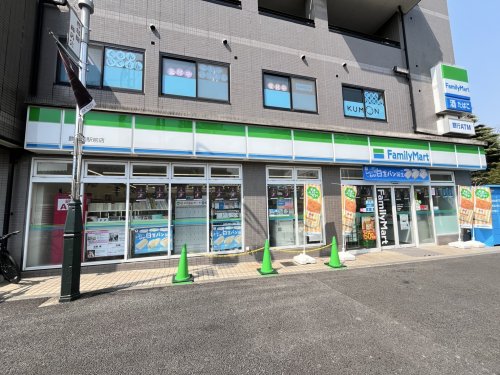 コンビニ　ファミリーマート豊島園駅前店（コンビニ）まで546m
