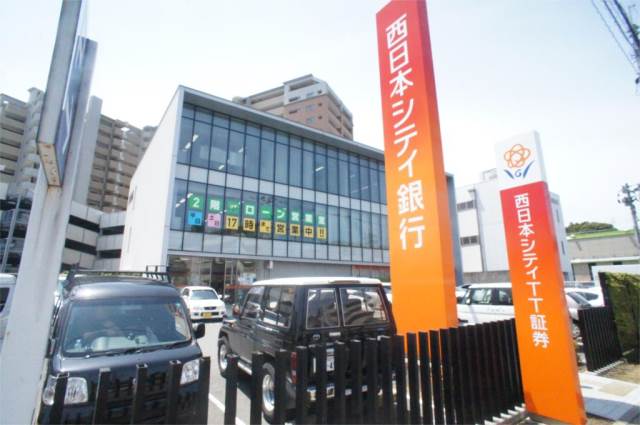 銀行　西日本シティ銀行（銀行）まで408m
