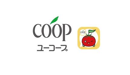 スーパー　ユーコープ 片倉店（スーパー）まで1173m