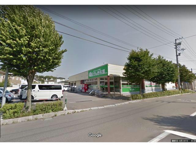 スーパー　生鮮げんき市場榎本店（スーパー）まで2079m