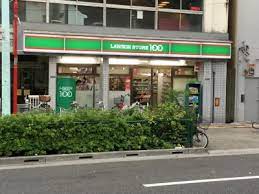 スーパー　ローソンストア100 LS台東寿三丁目店（スーパー）まで282m