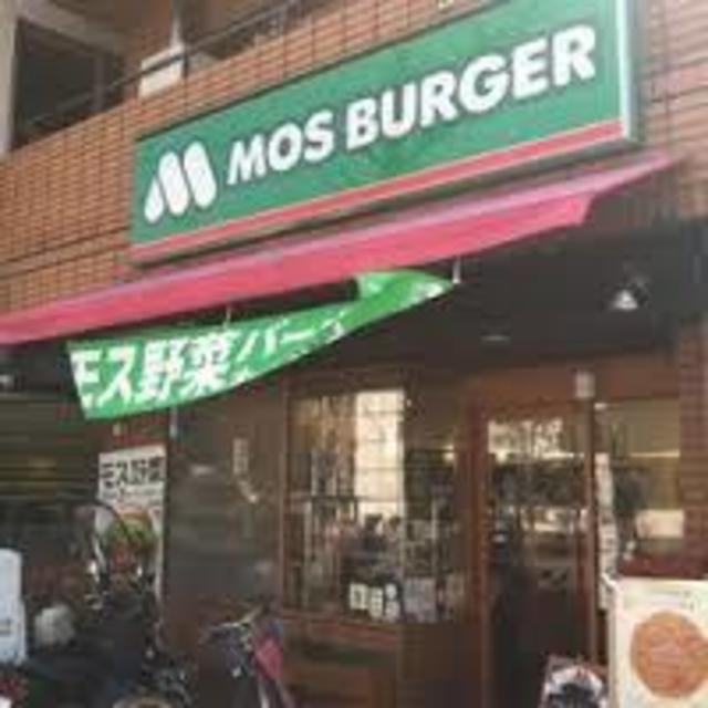 飲食店　モスバーガー江坂店（飲食店）まで722m