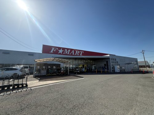 スーパー　Fマート　北楠店（スーパー）まで247m