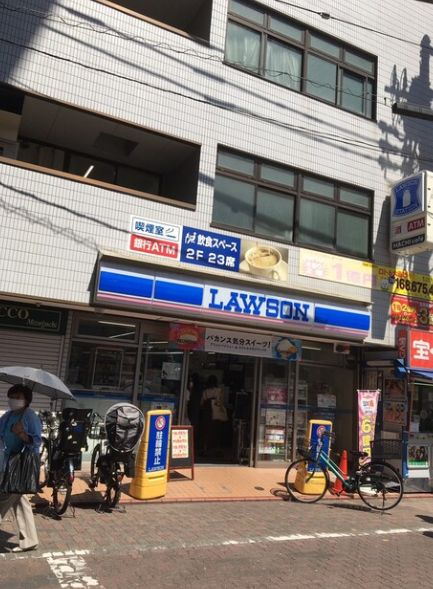 コンビニ　ローソン 池上駅前店（コンビニ）まで572m