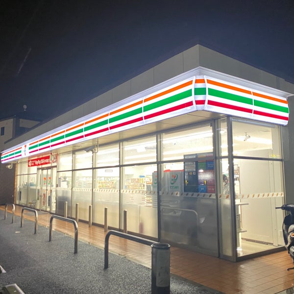 コンビニ　セブンイレブン 名古屋下志段味長根店（コンビニ）まで248m