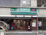 スーパー　まいばすけっと 南千住駅南店（スーパー）まで341m