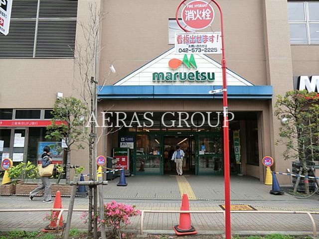 スーパー　マルエツ国領店（スーパー）まで594m