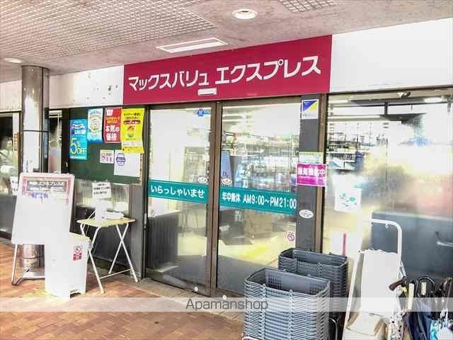 ショッピングセンター　マックスバリュエクスプレス徳力店（ショッピングセンター）まで1264m
