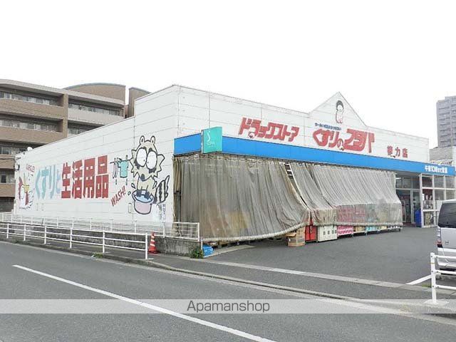 ドラックストア　くすりのフタバ徳力店（ドラッグストア）まで732m