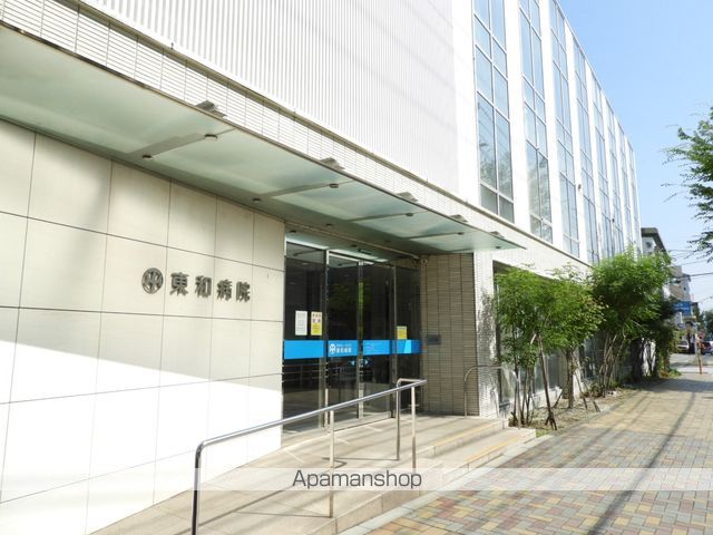 病院　医療法人敬天会東和病院（病院）まで2272m