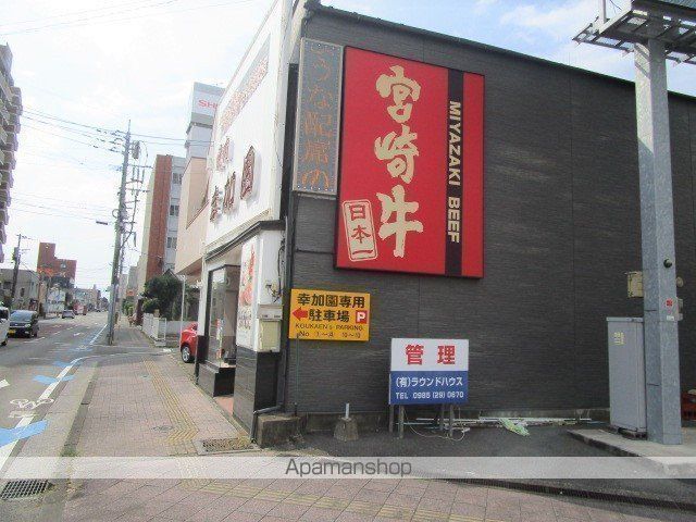 飲食店　焼肉の幸加園 本店（飲食店）まで320m
