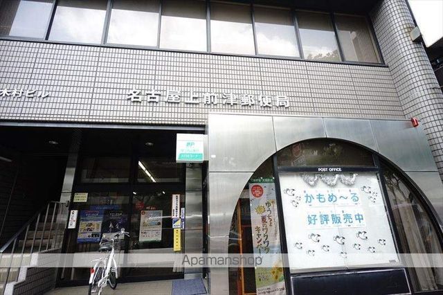 郵便局　名古屋上前津郵便局（郵便局）まで213m