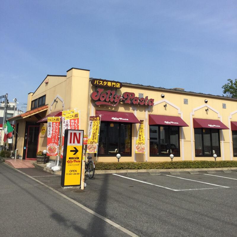 飲食店　ジョリーパスタ（飲食店）まで358m