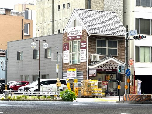 スーパー　プロマーケット新栄店（スーパー）まで421m