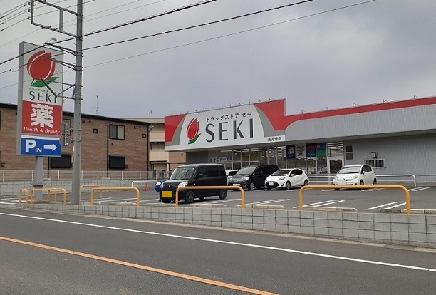 ドラックストア　ドラッグストアセキ　清河寺店（ドラッグストア）まで200m