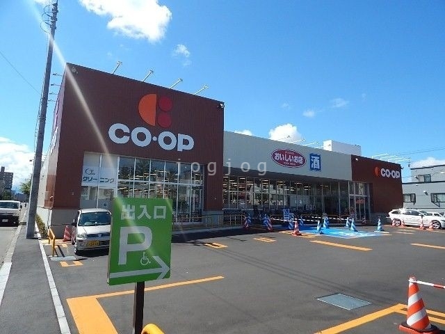 スーパー　コープさっぽろきたごう店（スーパー）まで619m